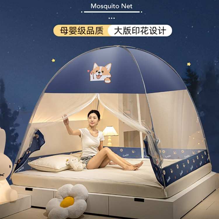 免安装蚊帐自动开简约蒙古包全底可挂风扇防尘遮光家用秒开拉链2m