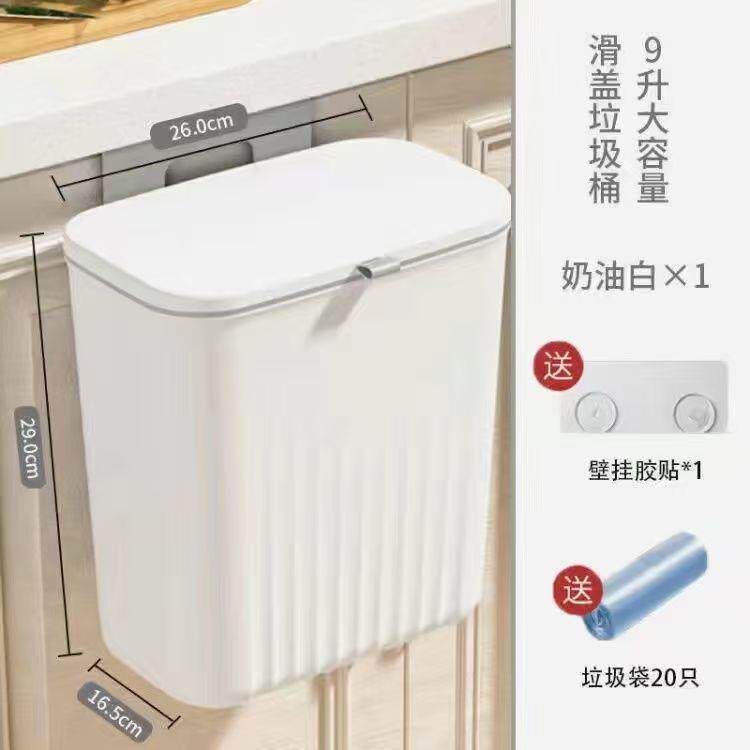厨房垃圾桶挂失家用壁挂式收纳柜门悬挂纸篓卫生间客厅工厂