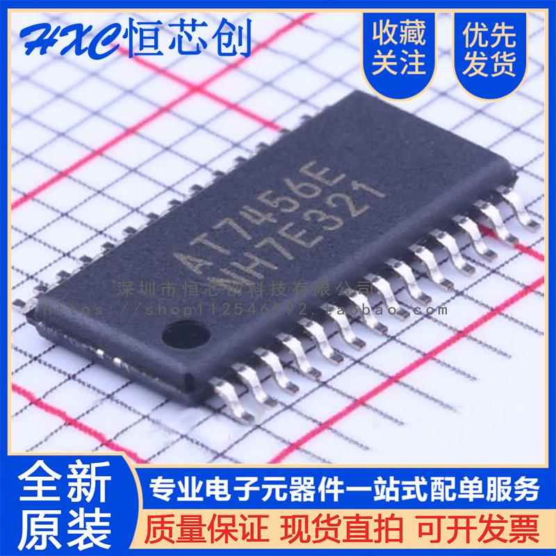 原装正品 AT7456 AT7456E 贴片 TSSOP-28 OSD字符叠加芯片 全新
