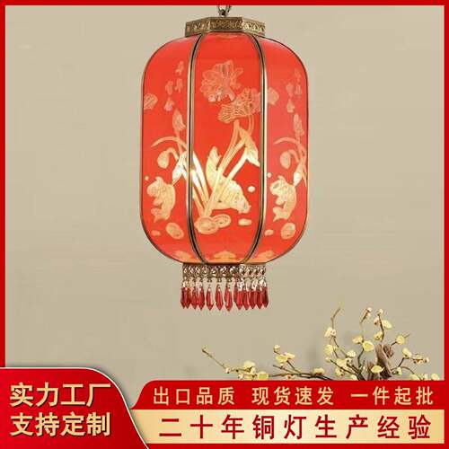 中式喜庆纯铜大红灯笼吊灯户外防水结婚酒店山庄大门口高档宫灯笼