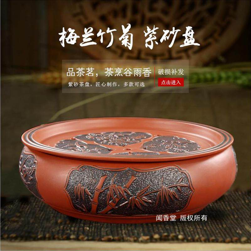家用茶盘紫砂茶具茶海茶台现代简约储水式功夫茶具圆形小型茶托