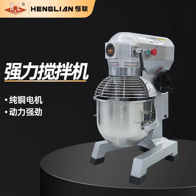 恒联搅拌机商用多功能款厨师机拌馅打蛋器打发奶油HY-B20和面机