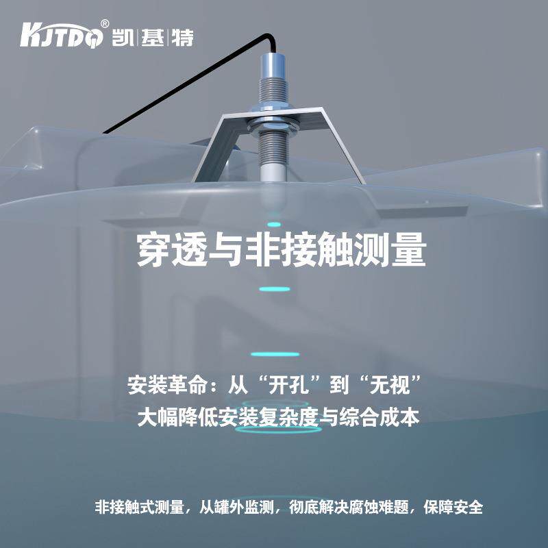 JT-LD18雷达传感器短路+反极性双保护12-36VDC水库液位稳定测