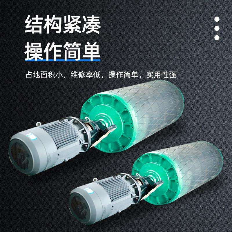 外装式电动滚筒 豪特厂家15kw适用输送机输送带托辊 定轴齿轮滚筒