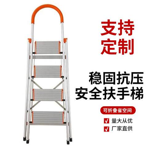 扶手梯梯子拆叠家用人字拆叠楼梯加厚单侧不锈钢人字梯加厚款