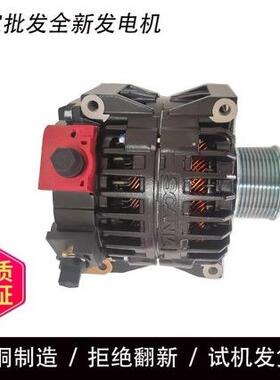 斯堪尼亚客车发电机GC310551501发电机2448165发电机24V150A
