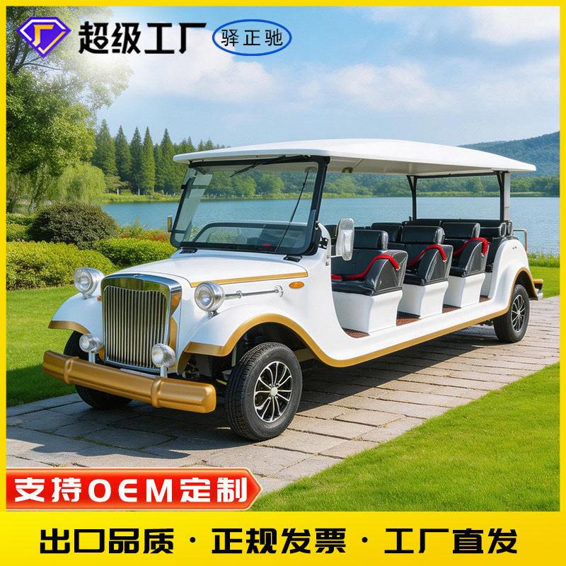 新电动观光车车景区旅游摆渡车小区物业游览保安巡逻车新能源