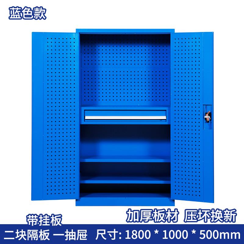 高档重锁型五金工柜加厚收纳柜工厂物车间汽修储柜带工具具箱铁皮