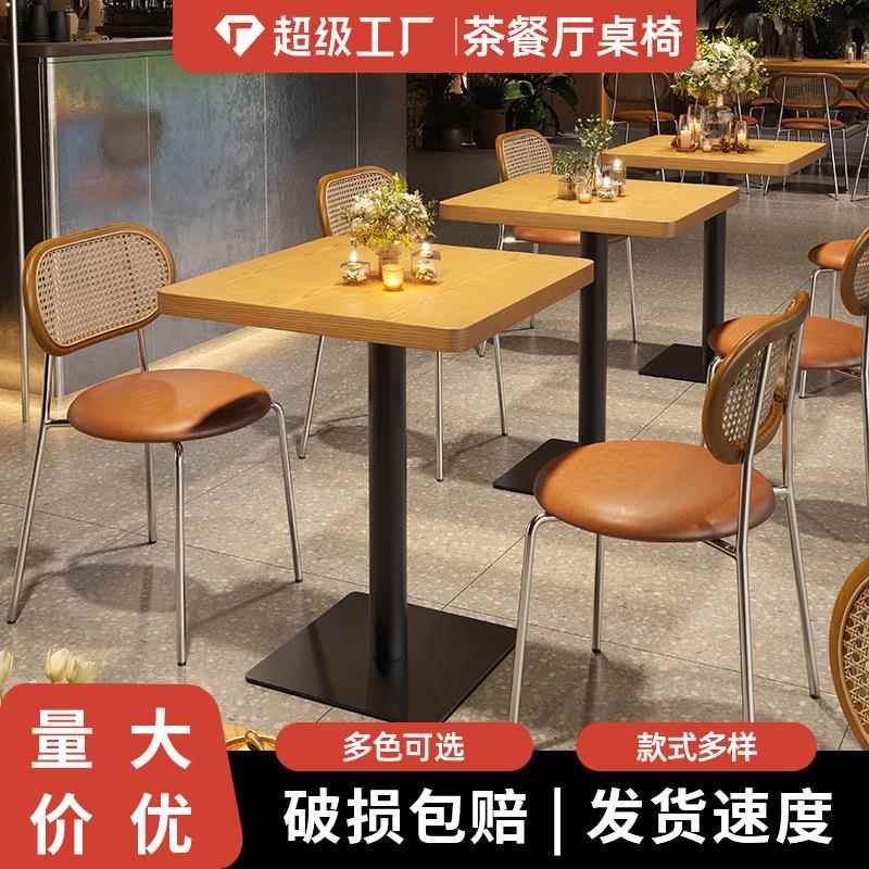 咖啡厅桌椅组合复古工业风桌椅餐饮家具网红甜品奶茶咖啡店桌子