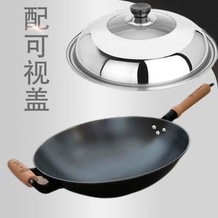 高档陆川铸铁锅炒炒家菜锅用不粘锅无涂燃层平底锅圆底锅煤气灶气