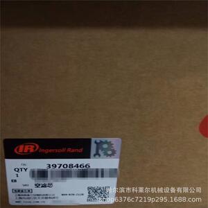 吉林 英格索兰空滤 件号：39708466