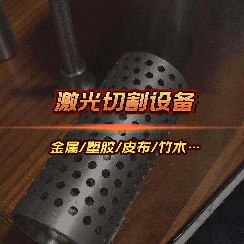 全自动光纤激光切割机管板一体金属切割机不锈钢板材切割加工设备