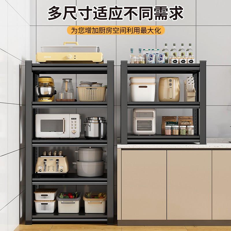 微厨房物架落式置多层收纳多功能收纳柜钢制波炉架锅架家用地PZHJ