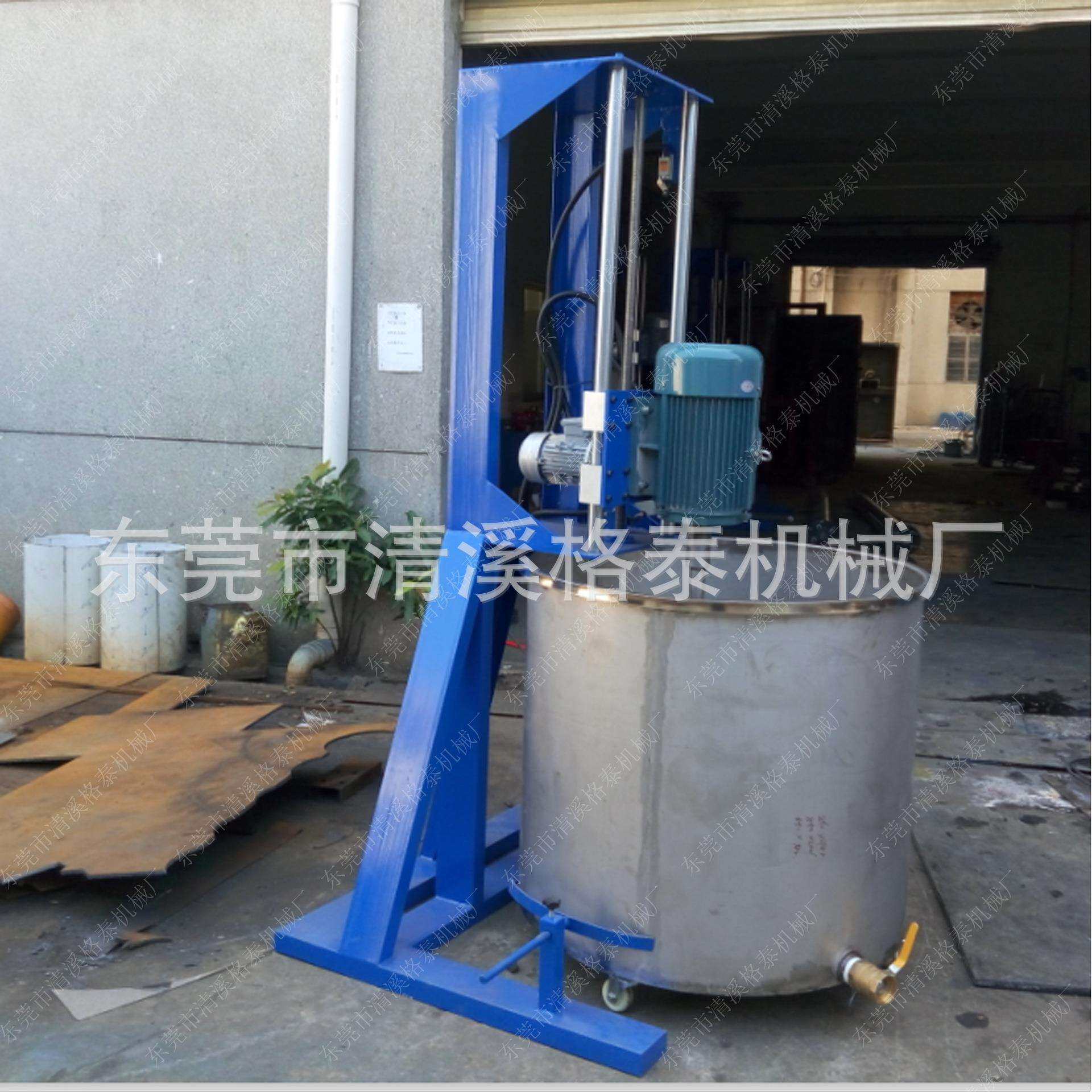 资阳生产地坪漆底漆搅拌机 防火涂料混合搅拌设备 防爆电机含运