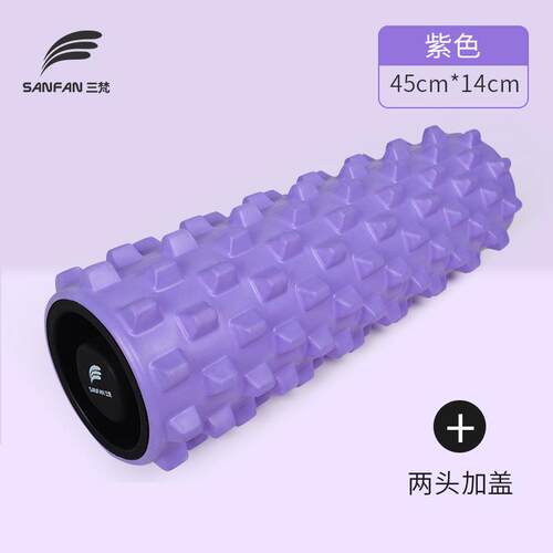 高档三梵3D浮点舒适触感舒缓 按摩狼放棒琅瑜伽牙柱 泡沫轴琊肌肉
