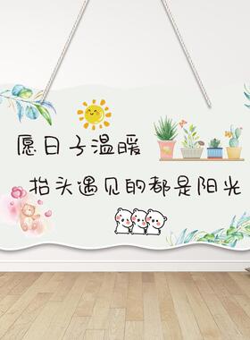 ins北欧风家居墙面励志装饰小挂件 创意卧室房间门牌门口门上挂牌