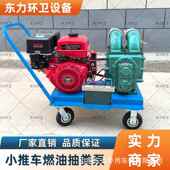 吸粪泵小ABH型柴油吸粪泵大率养殖场用吸粪泵下水道污排水抽粪功