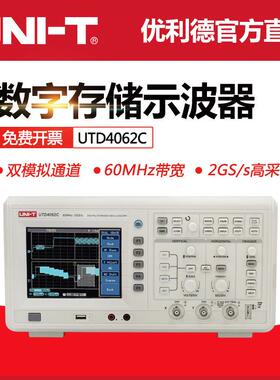 优利德UTD4102C双通道数字存储示波器2G采样率数字储存示波器
