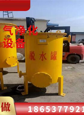 沼气脱水器原理 沼气脱水器的学名 沼气净化设备