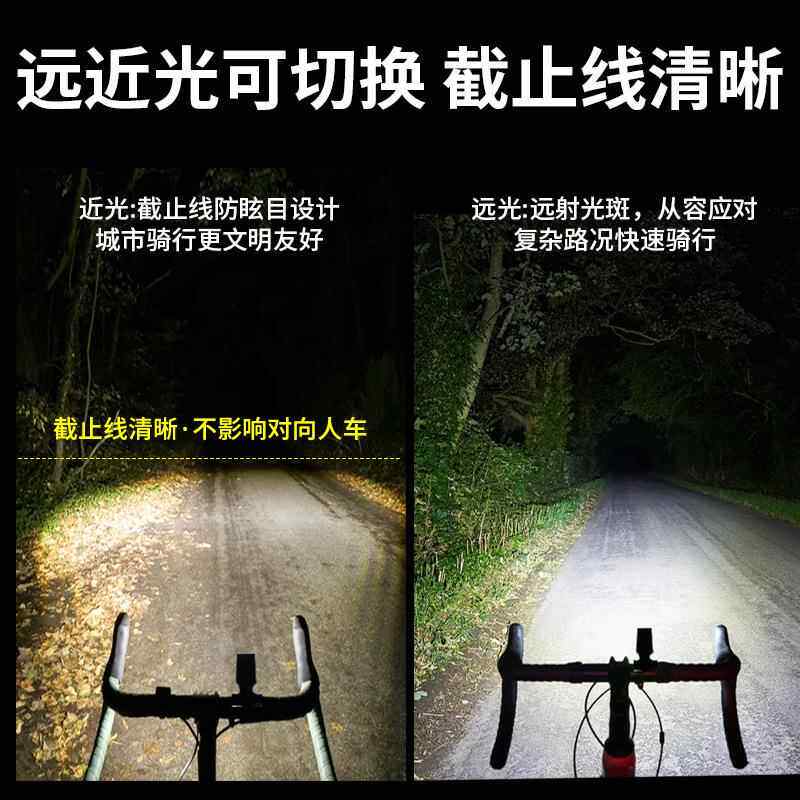 骑行前灯尘防雾盖截止线车灯自行车灯数字电近显续KK4自行远光防