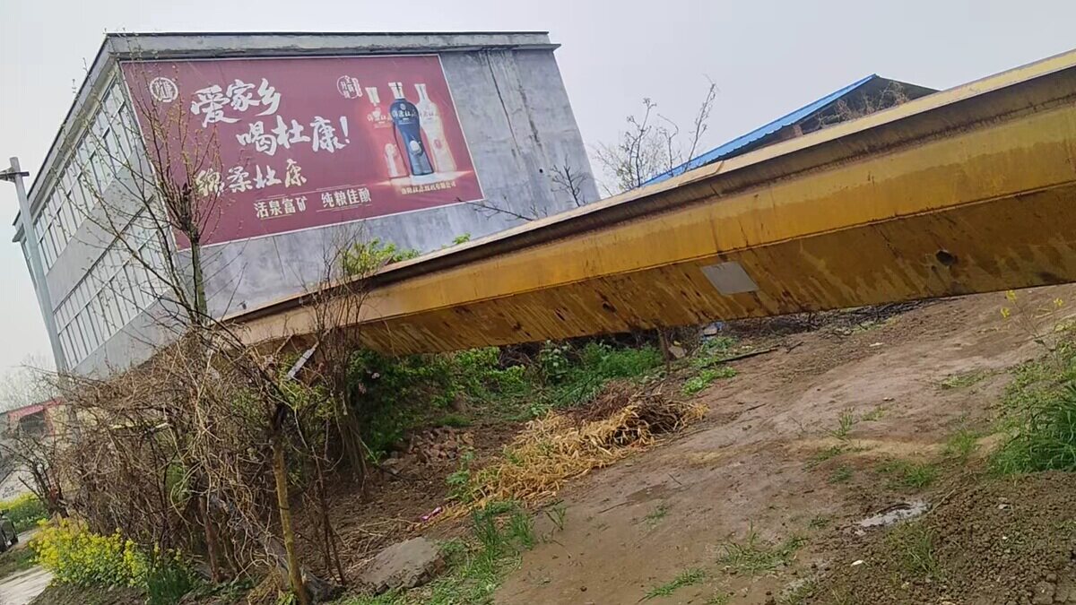 5月24日驻马店处置一批闲置设备打包处理驻马店市网络拍卖公告