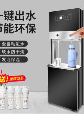不锈钢节能饮水机立式工厂学校餐饮车间商用过滤净水器温热开水器