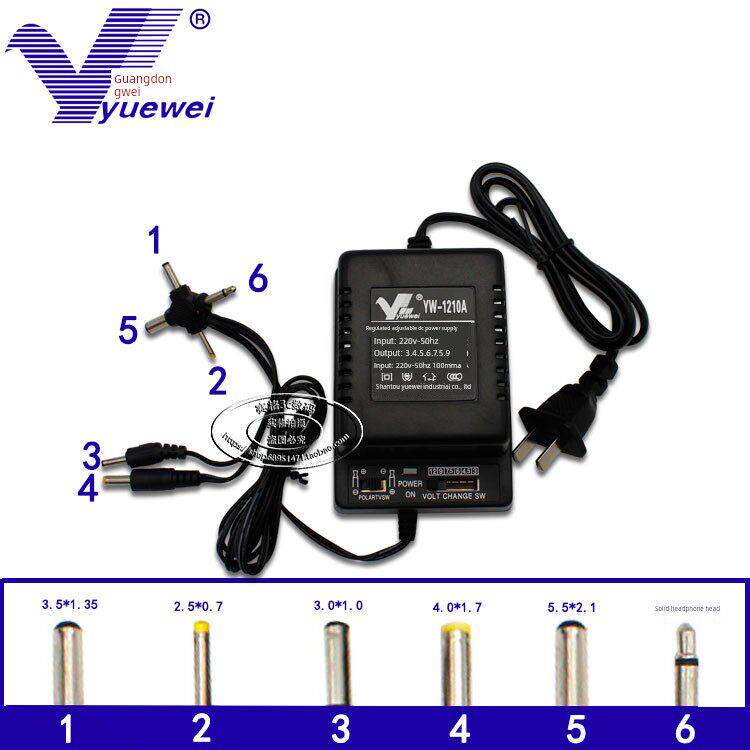 多功能稳压变压器220至3-12V小直流电源6V9V 1000Ma直流可调电源