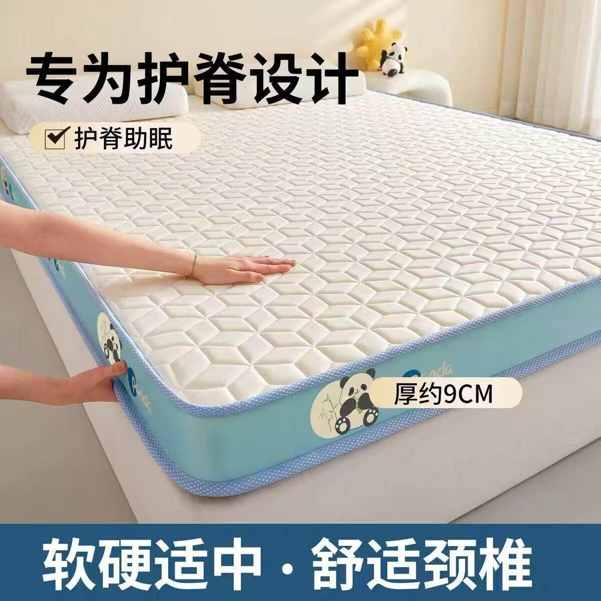 硅胶海绵床垫A类母婴级家用卧室软垫抑菌防潮榻榻米垫学生宿舍垫