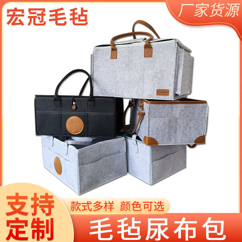 毛毡袋可拆卸圣诞无纺布尿布尿不湿pu 批发包收纳厂家手柄收纳