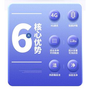 创.维BTX80M25扫码 机全自动洗脱水一体刷鞋 免拆鞋 带全方位洗 洗鞋