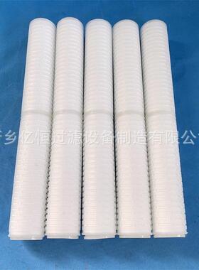 亿恒过滤 定冷水滤芯SL-12/50折叠滤芯DSG-125/08滤芯SGV1-65/1.0
