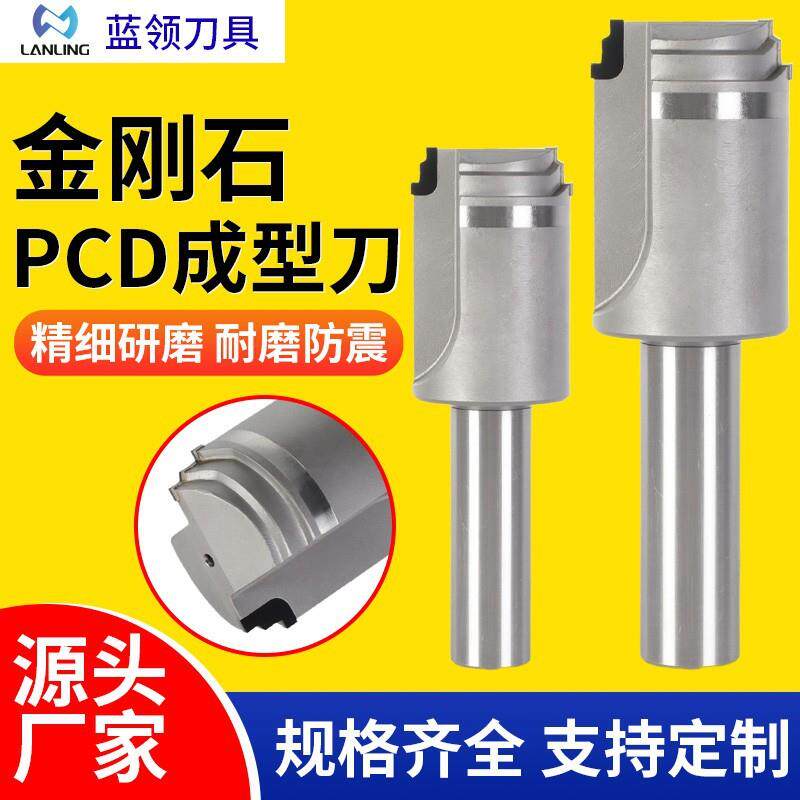 非标定 制D32*D35.23*D39.6*D20*125LPCD成型高精度机用直柄铰刀