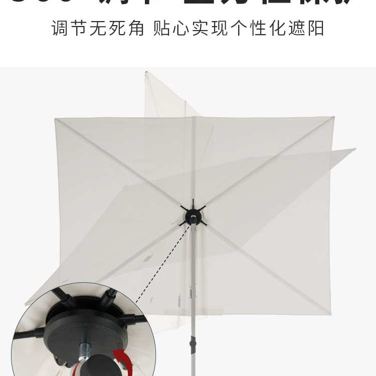 2025年新款阳台布置区遮阳伞户外庭院挡阳光室外露营旋转沙滩伞