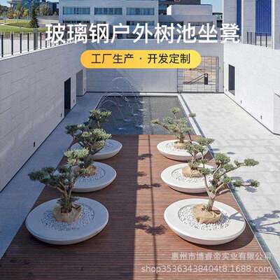 户外璃钢树池异形小观区景大型花池5创意长条树坐凳售楼部玻种植