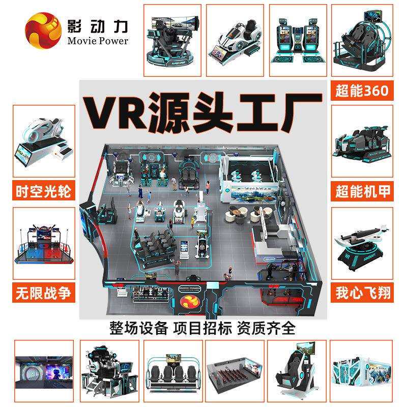 vr赛车模拟器三屏动感六轴赛车机电玩城vr游戏机一体机设备
