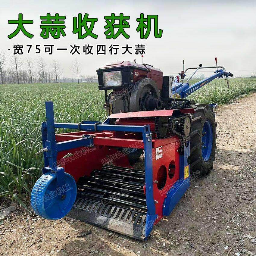 新款手扶式前置大蒜收获机多功能收货机机土豆收获机大蒜收获机