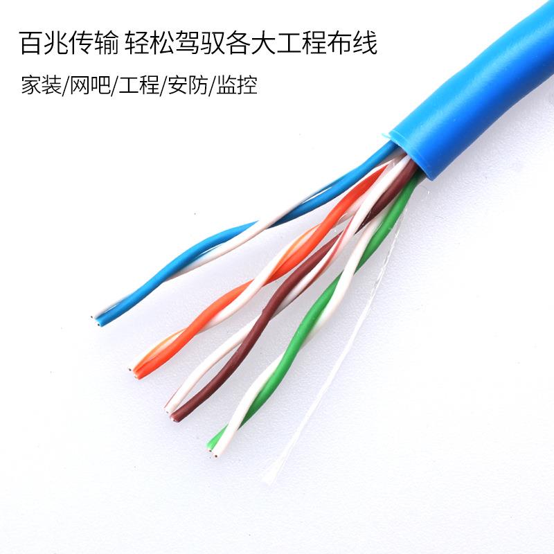 厂家网直销超CCA530五类铜包铝线05屏蔽网络线高导3铝网线单00米