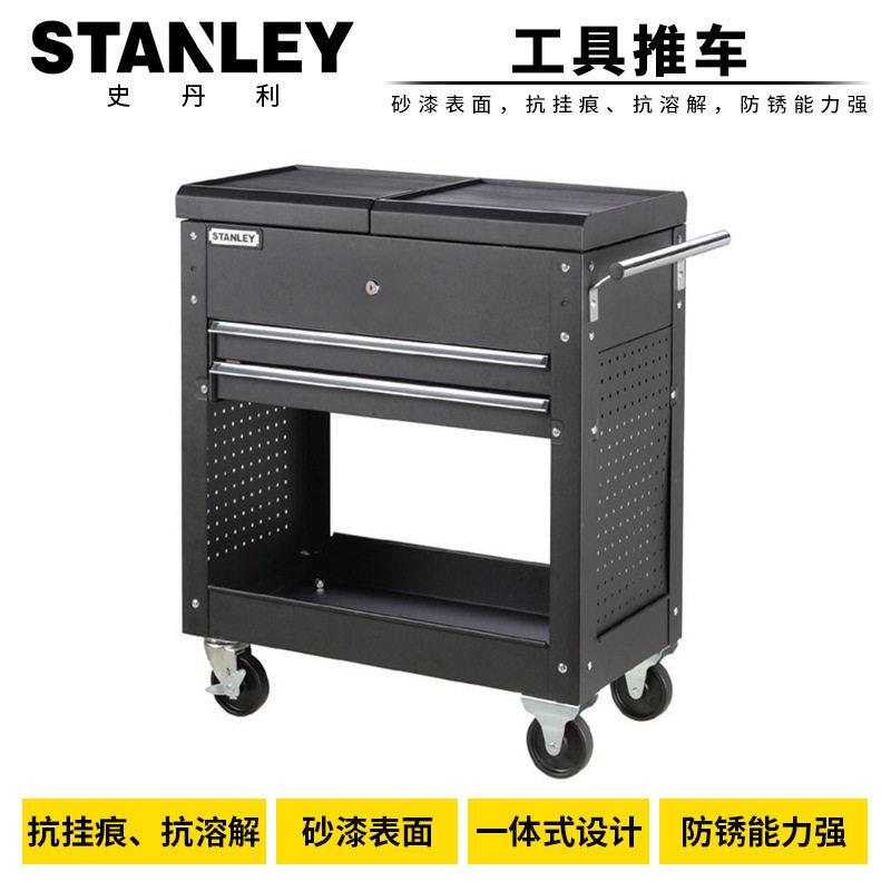 史丹利2层抽屉带门工具车移动维修工具手推车94-539/540/139-23
