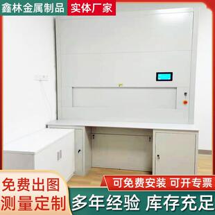 自动选层柜自动定位档案保密柜文件存储柜联网智能回转柜厂家现货