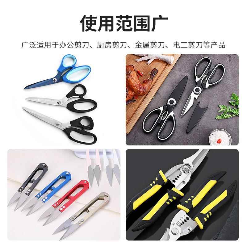 办公厨剪刀上766五金件清洗烘剪干机金属线剪房电工剪清洗烘干油