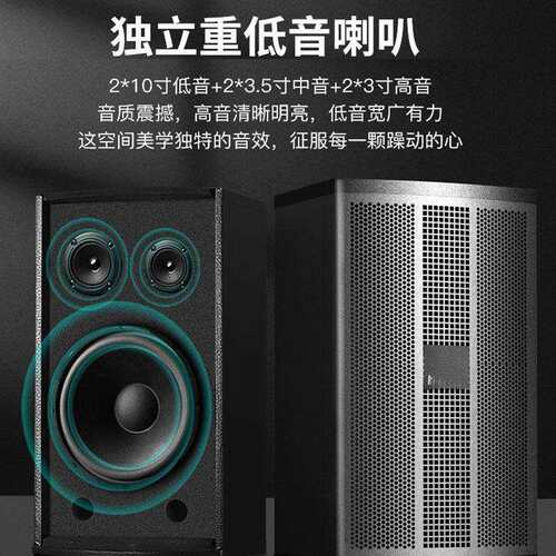 ，家庭ktv功放音响套装家用卡拉ok点歌机k歌音箱设备全套
