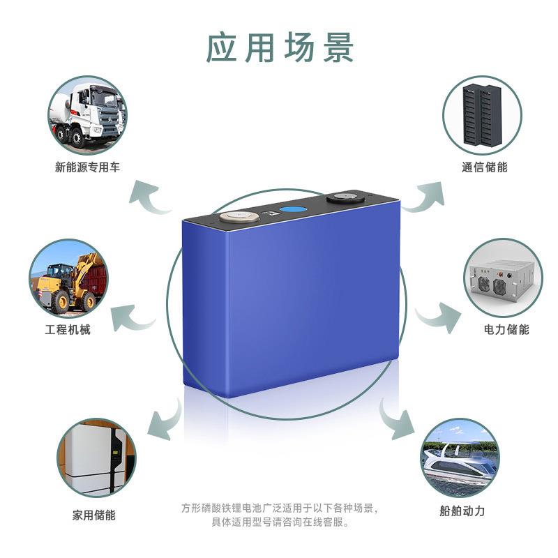 磷酸铁锂3.2V电池通信家用储能客车铁塔LF100 EVE亿纬锂能100Ah