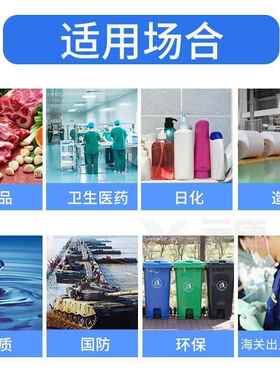 atp物拭子atp荧光检测仪食细菌微生检仪通用拭测品子