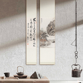 新中式空白卷轴挂画竖版茶室书房山水，字画客厅餐厅背景墙装饰壁画