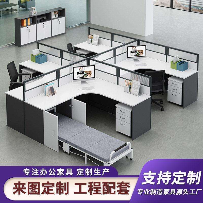 职员桌午休带折叠床公桌主管人位大尺寸卡位黑白职工屏风桌子图片