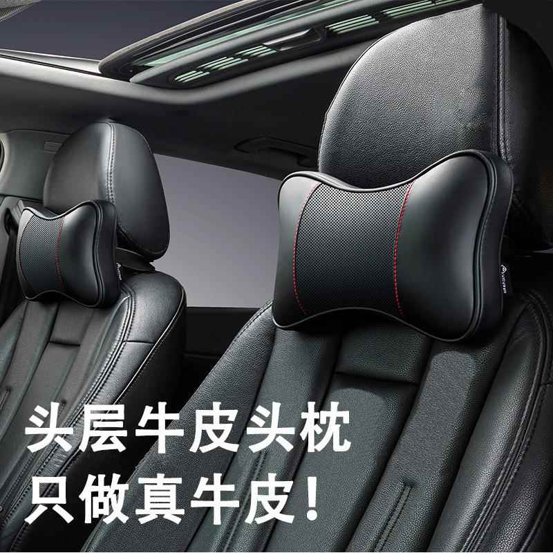 真皮汽车头枕颈枕车用靠枕高级感套装头枕腰靠车载车枕头护颈枕