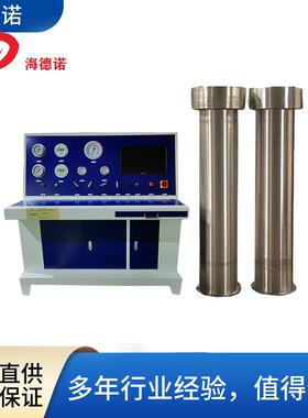呼吸气瓶检测设备-外测法水压试验机-气瓶水压试验设备