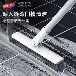 太力卫生间地刷地板刷长柄隙刷洗地缝硬毛地毯刷清洁刷浴室清洁缝