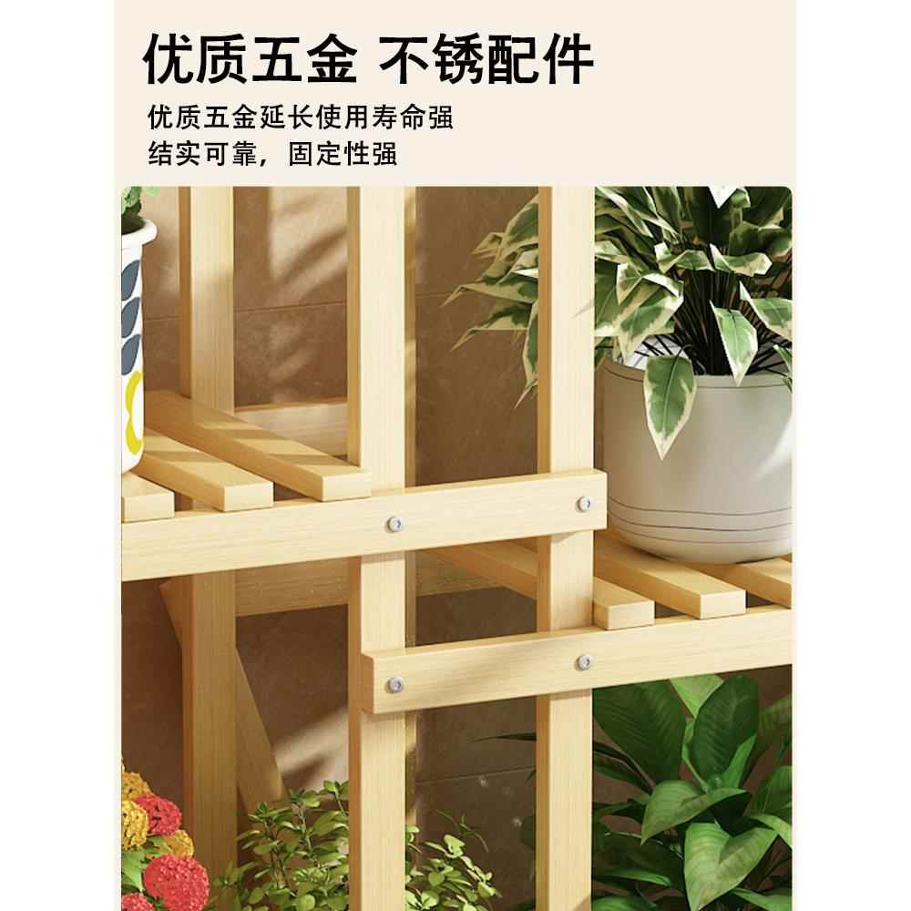 落地式阳台小花盆架多层室内花架花架子木质小空间客厅置物架实木