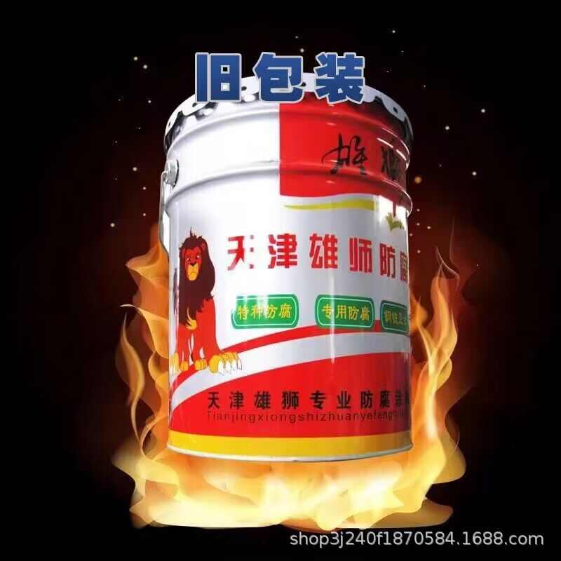 雄狮批发环氧富锌底漆海洋防腐漆钢结构工厂直销船舶耐候耐盐雾漆